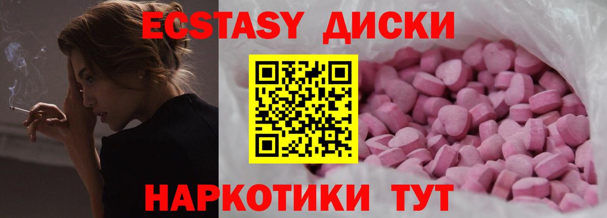 Экстази louis Vuitton Туапсе
