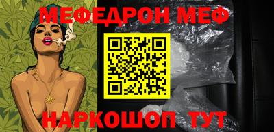 альфа пвп VHQ Брянск