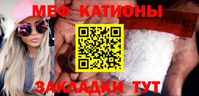 прущая мука Братск