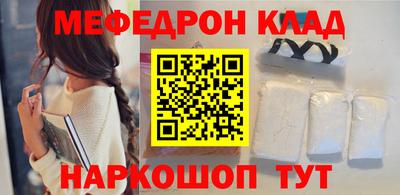 прущая мука Братск