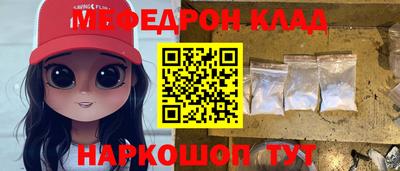 прущая мука Братск