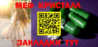 альфа пвп VHQ Брянск