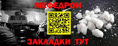 альфа пвп VHQ Брянск