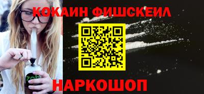 альфа пвп VHQ Брянск