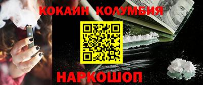 альфа пвп VHQ Брянск