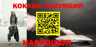 прущая мука Братск