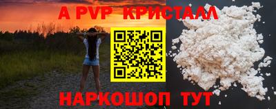 дистиллят марихуана Боровичи