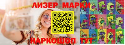 дистиллят марихуана Боровичи