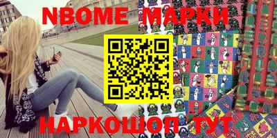 альфа пвп VHQ Брянск
