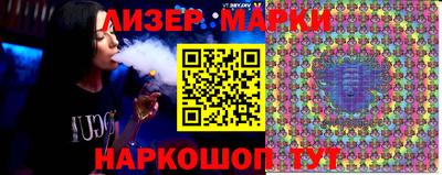 дистиллят марихуана Боровичи