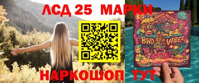 прущая мука Братск