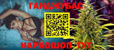 прущая мука Братск