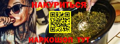 дистиллят марихуана Боровичи