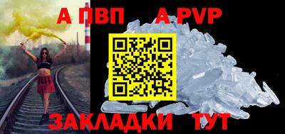 дистиллят марихуана Боровичи