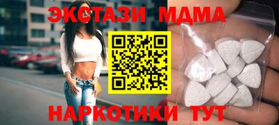 прущая мука Братск