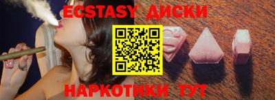альфа пвп VHQ Брянск
