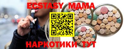 прущая мука Братск