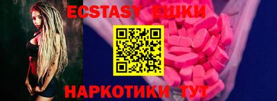 прущая мука Братск
