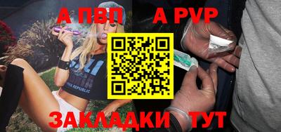 дистиллят марихуана Боровичи