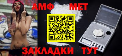альфа пвп VHQ Брянск