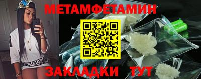 прущая мука Братск