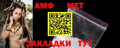 альфа пвп VHQ Брянск
