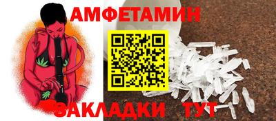 прущая мука Братск