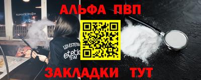 прущая мука Братск