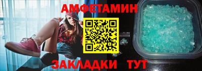 прущая мука Братск