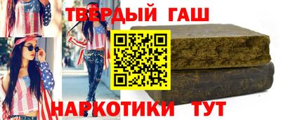прущая мука Братск