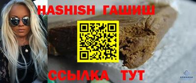 альфа пвп VHQ Брянск