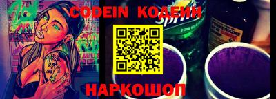 альфа пвп VHQ Брянск