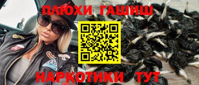альфа пвп VHQ Брянск