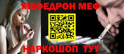 альфа пвп VHQ Брянск