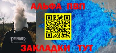 прущая мука Братск
