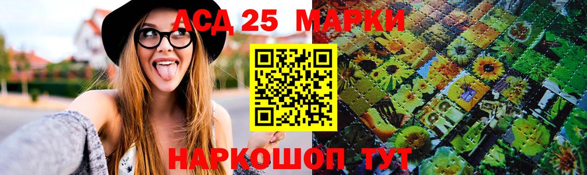 Лсд 25 экстази ecstasy  LSD-25 экстази ecstasy  Туапсе  Вход с VPN 