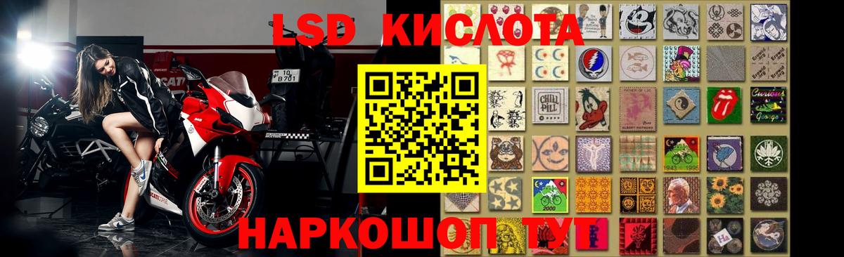 Лсд 25 экстази кислота Туапсе